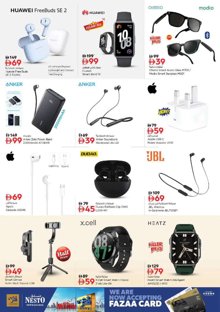 nesto-discounts-nadd-al-hamar-march-16-2026-39