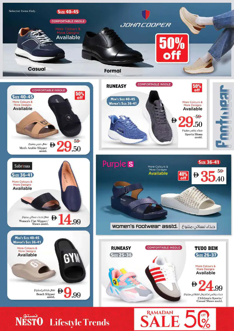 nesto-discounts-nadd-al-hamar-march-16-2026-42