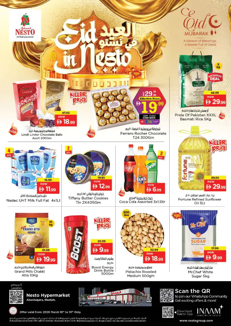nesto-discounts-abu-shagara-march-16-2026-0