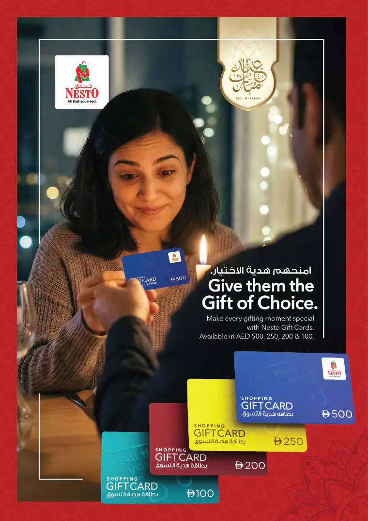 nesto-discounts-abu-shagara-march-16-2026-36