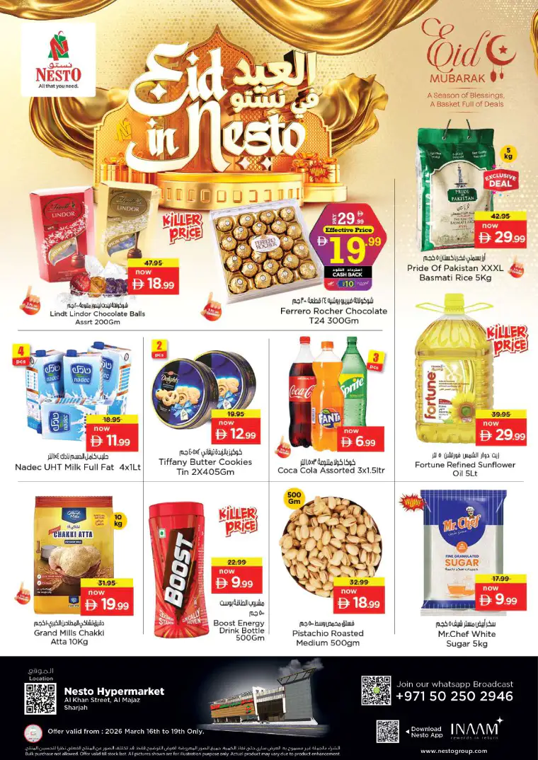nesto-promotions-al-majaz-march-16-2026-0