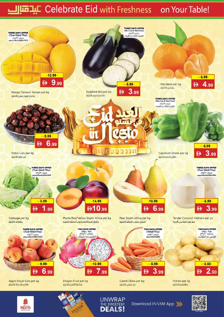 nesto-promotions-al-majaz-march-16-2026-25