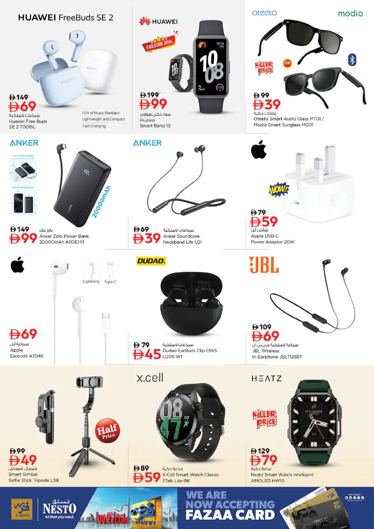 nesto-promotions-al-majaz-march-16-2026-38