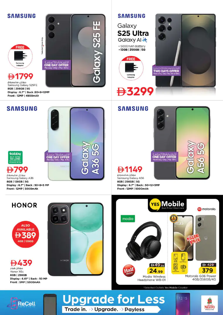 nesto-promotions-al-majaz-march-16-2026-39