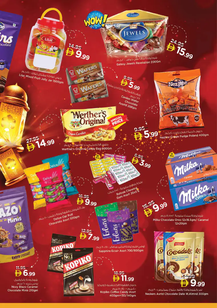 nesto-promotions-al-majaz-march-16-2026-4