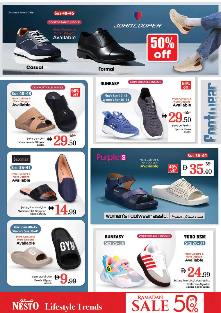 nesto-promotions-al-majaz-march-16-2026-42