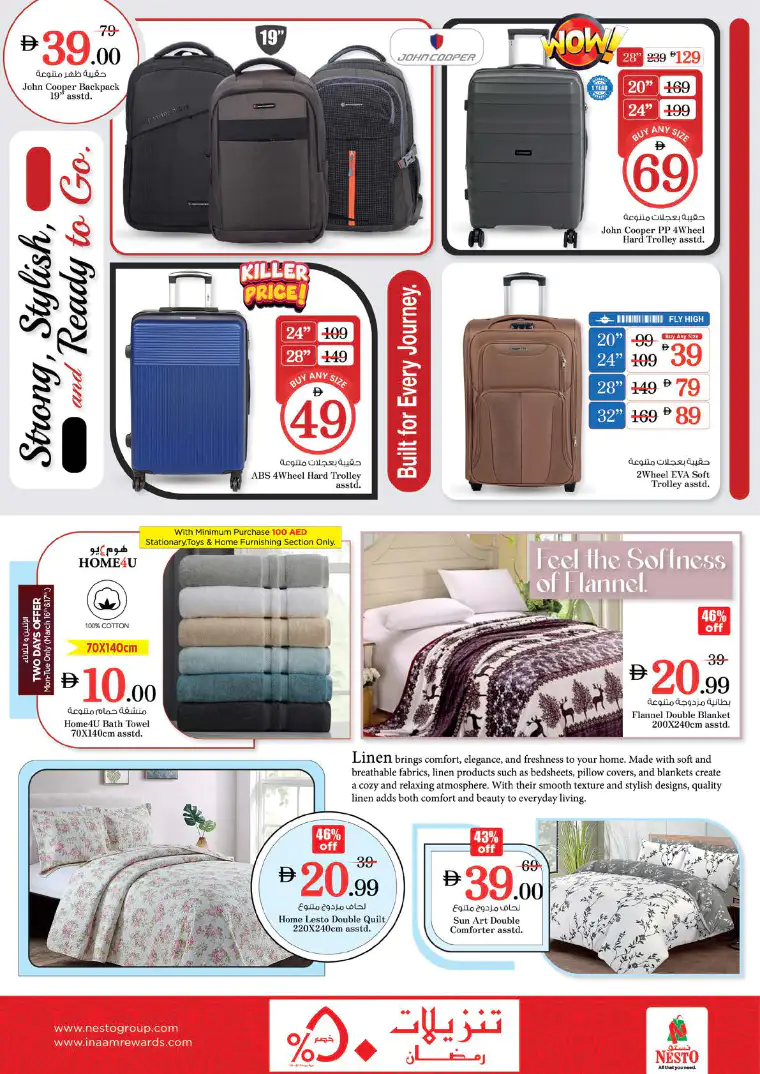 nesto-promotions-al-majaz-march-16-2026-45