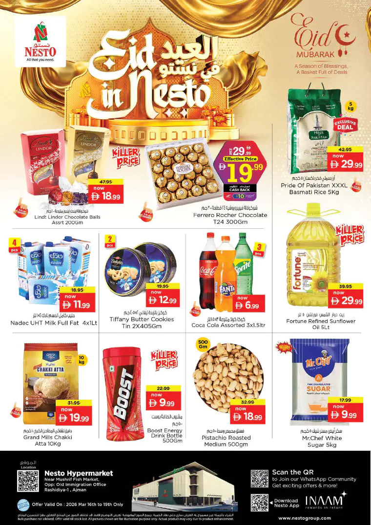 nesto-offers-mishref-march-16-2026-0