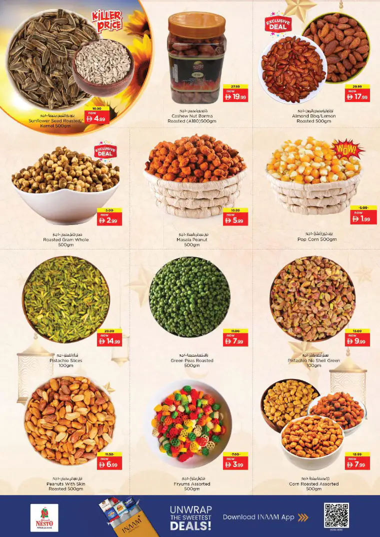 nesto-offers-mishref-march-16-2026-17