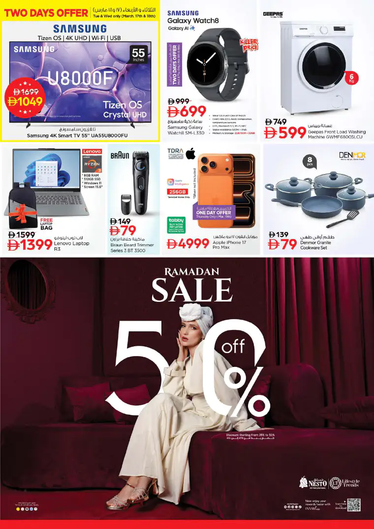 nesto-offers-mishref-march-16-2026-46