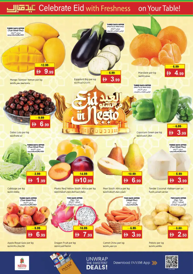 nesto-discounts-all-branches-march-16-2026-25