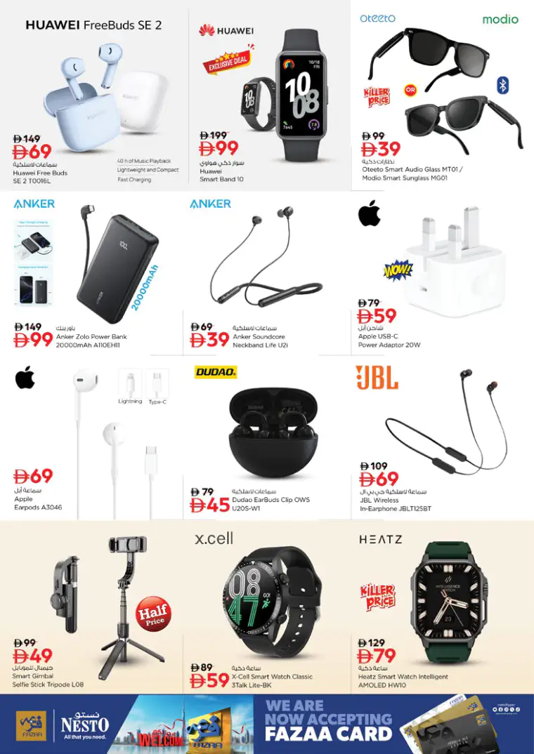 nesto-discounts-all-branches-march-16-2026-39