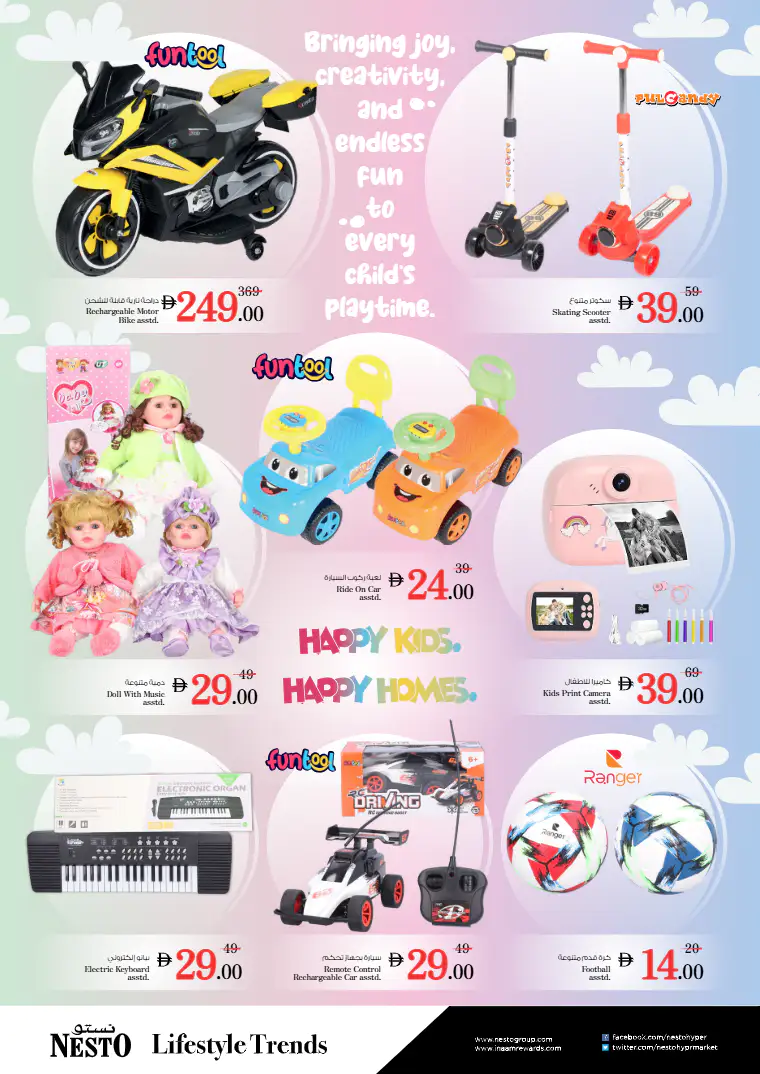 nesto-deals-all-branches-march-16-2026-1