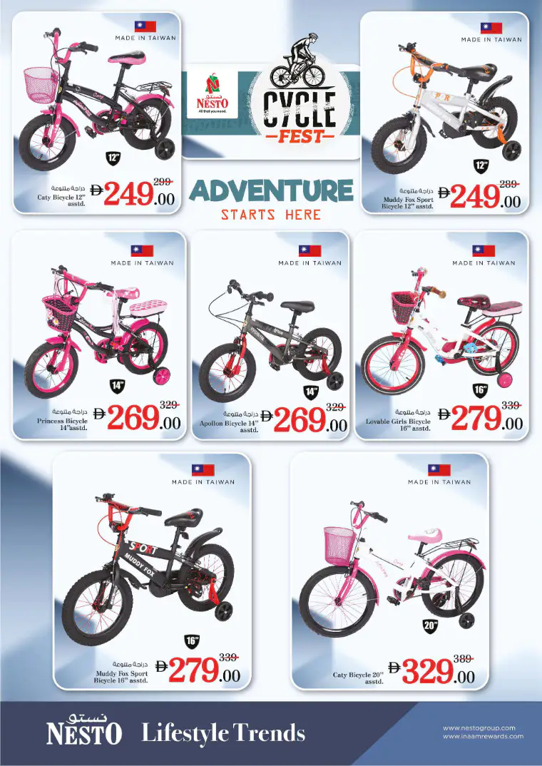 nesto-deals-all-branches-march-16-2026-3