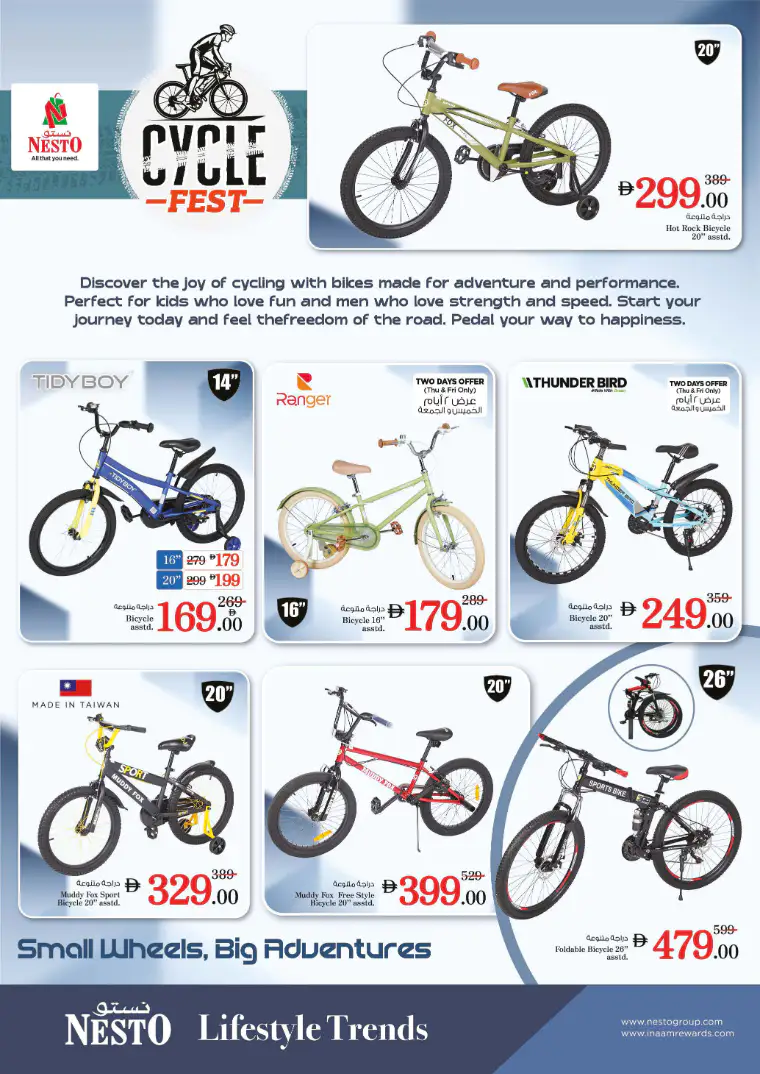 nesto-deals-all-branches-march-16-2026-4