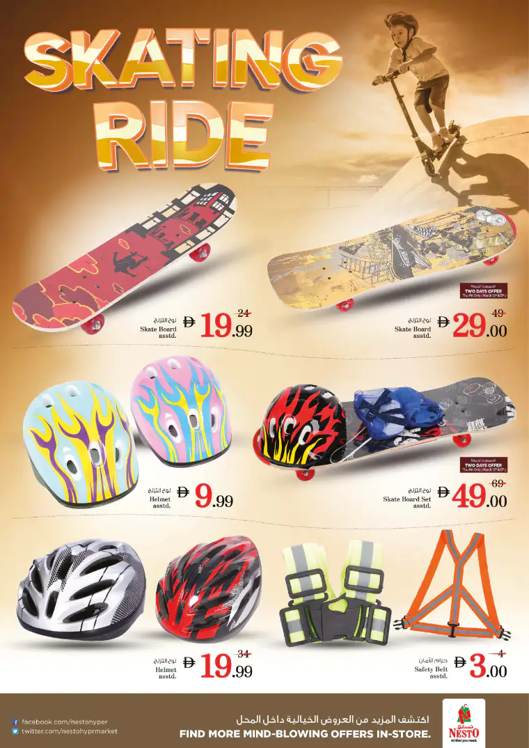 nesto-deals-all-branches-march-16-2026-8