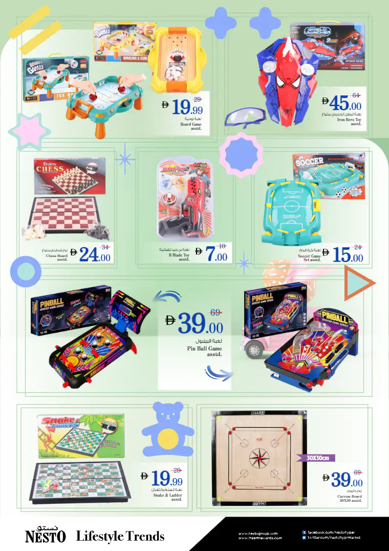 nesto-deals-all-branches-march-16-2026-9