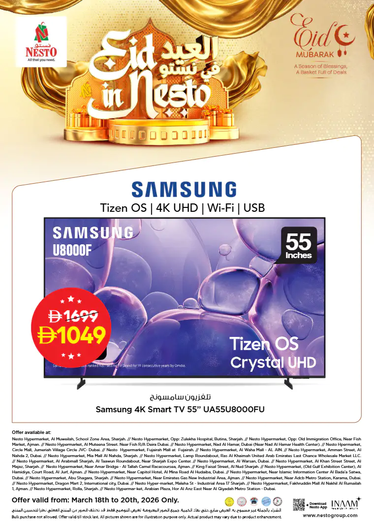 nesto-offers-all-branches-march-18-2026-0