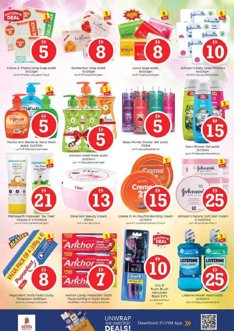 nesto-offers-abu-shagara-march-20-2026-24