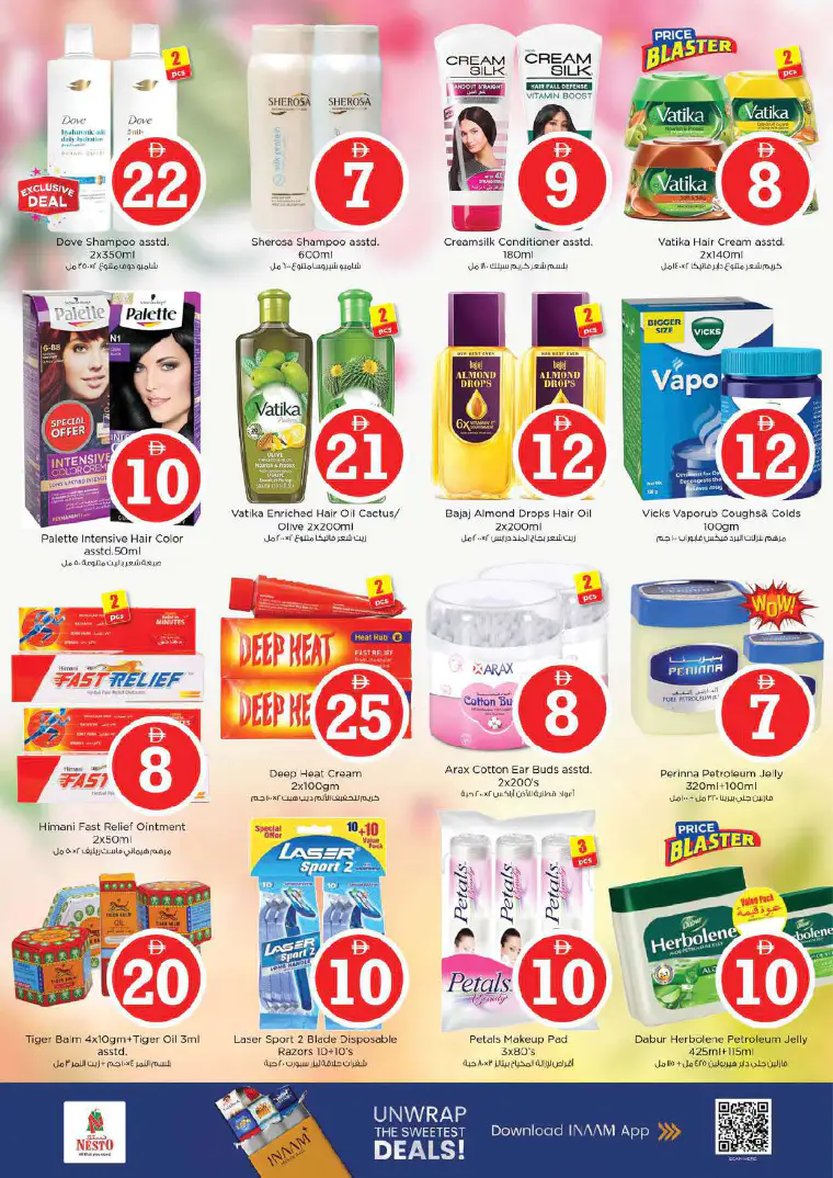 nesto-offers-abu-shagara-march-20-2026-25