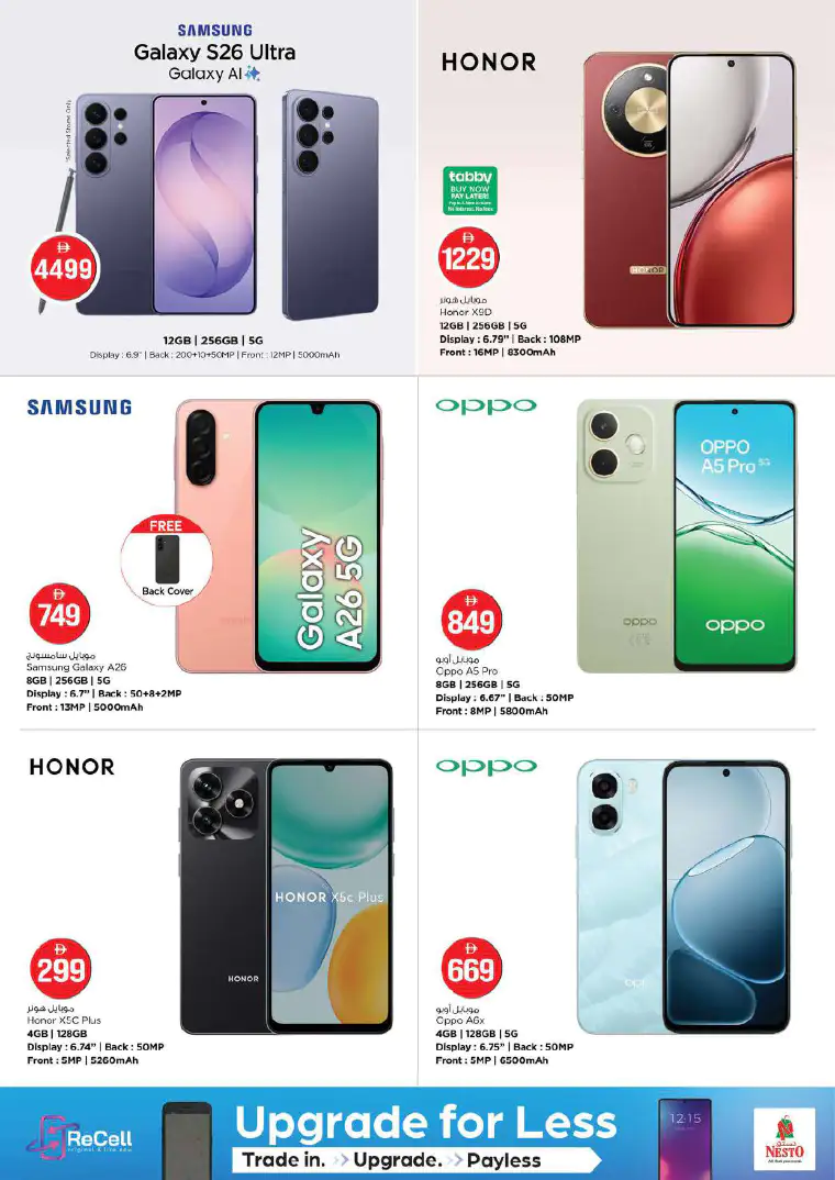 nesto-offers-abu-shagara-march-20-2026-33