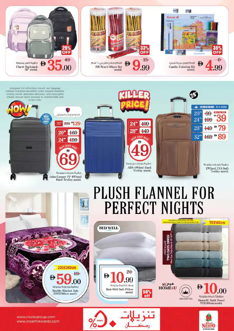 nesto-offers-abu-shagara-march-20-2026-36