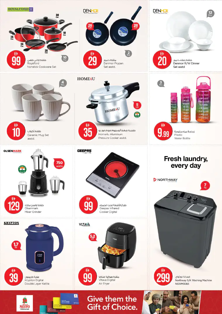 nesto-deals-al-wahda-march-20-2026-10