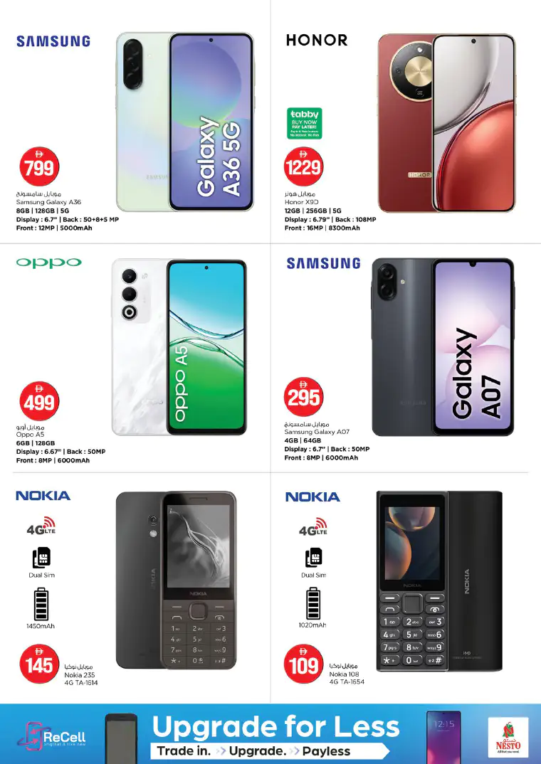 nesto-deals-al-wahda-march-20-2026-12