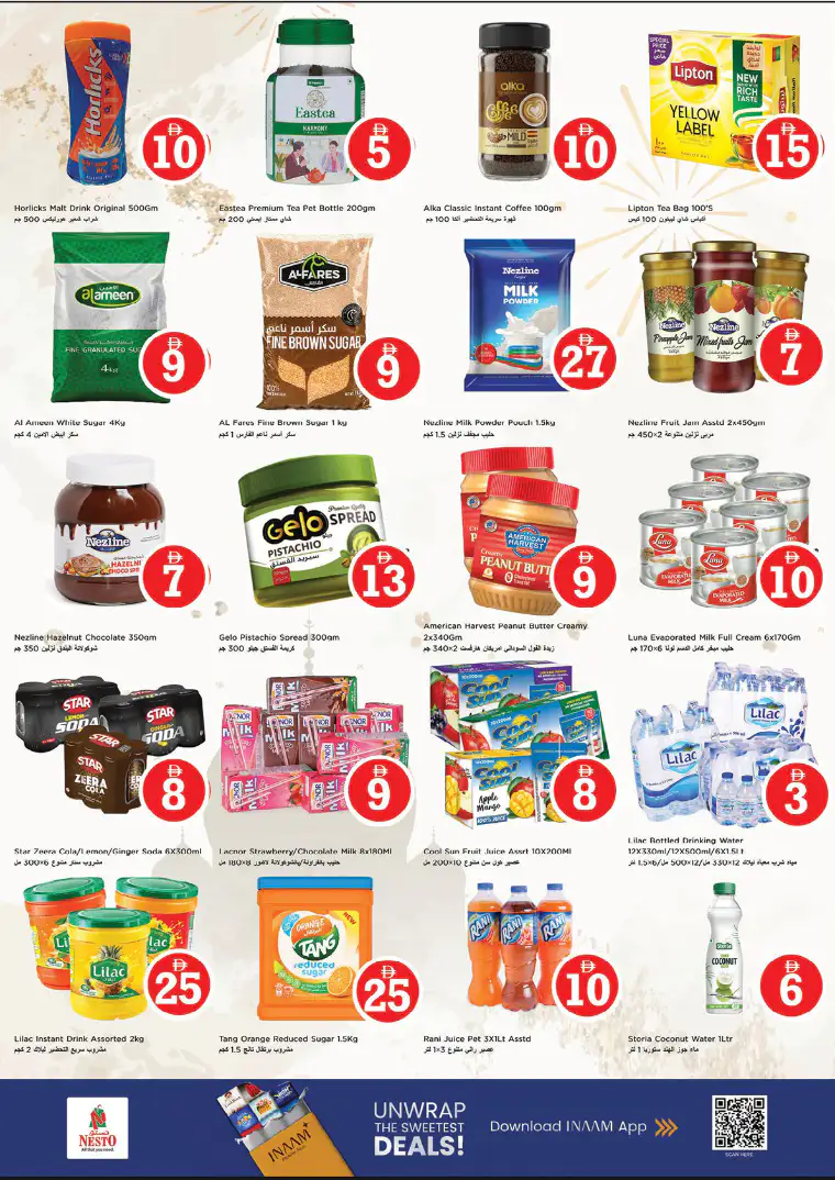 nesto-deals-al-wahda-march-20-2026-2