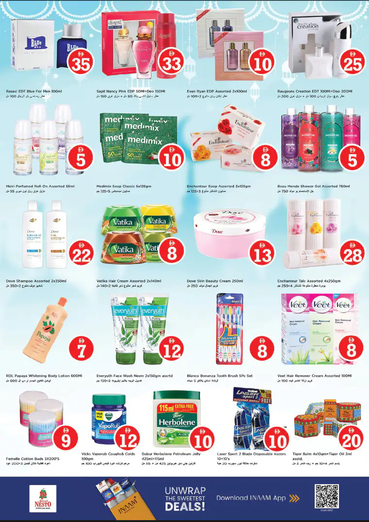 nesto-deals-al-wahda-march-20-2026-6