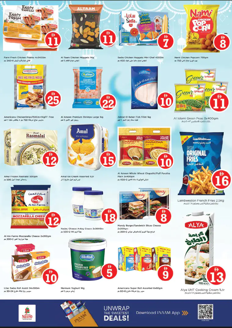 nesto-deals-al-wahda-march-20-2026-9