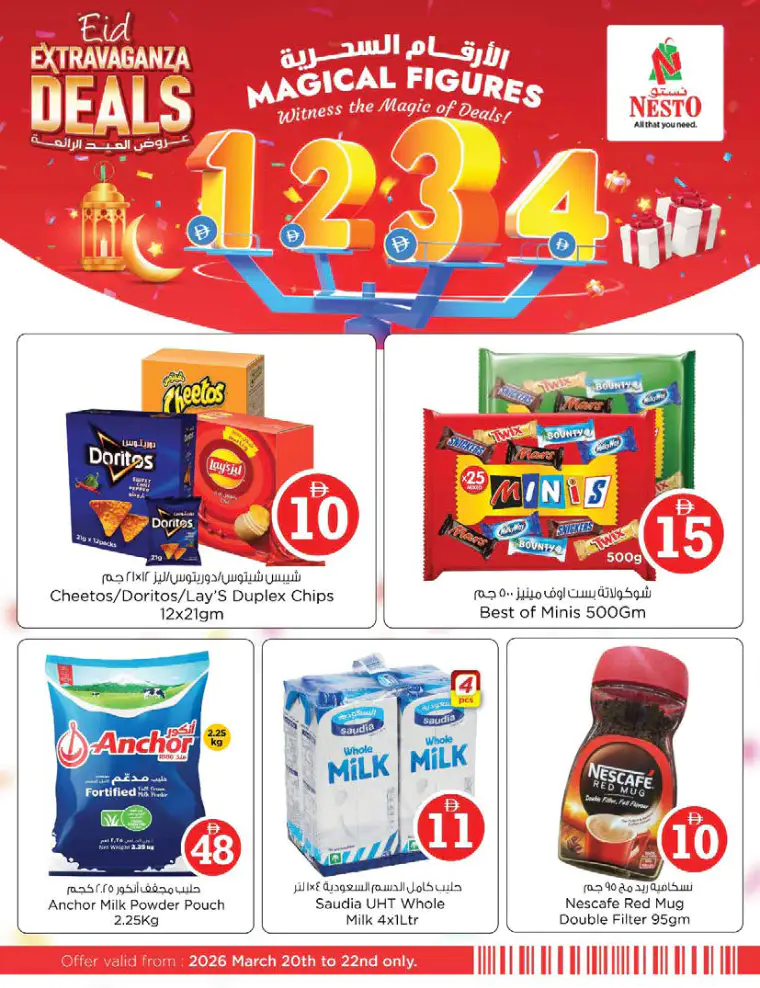 nesto-promotions-al-arab-mall-march-20-2026-1