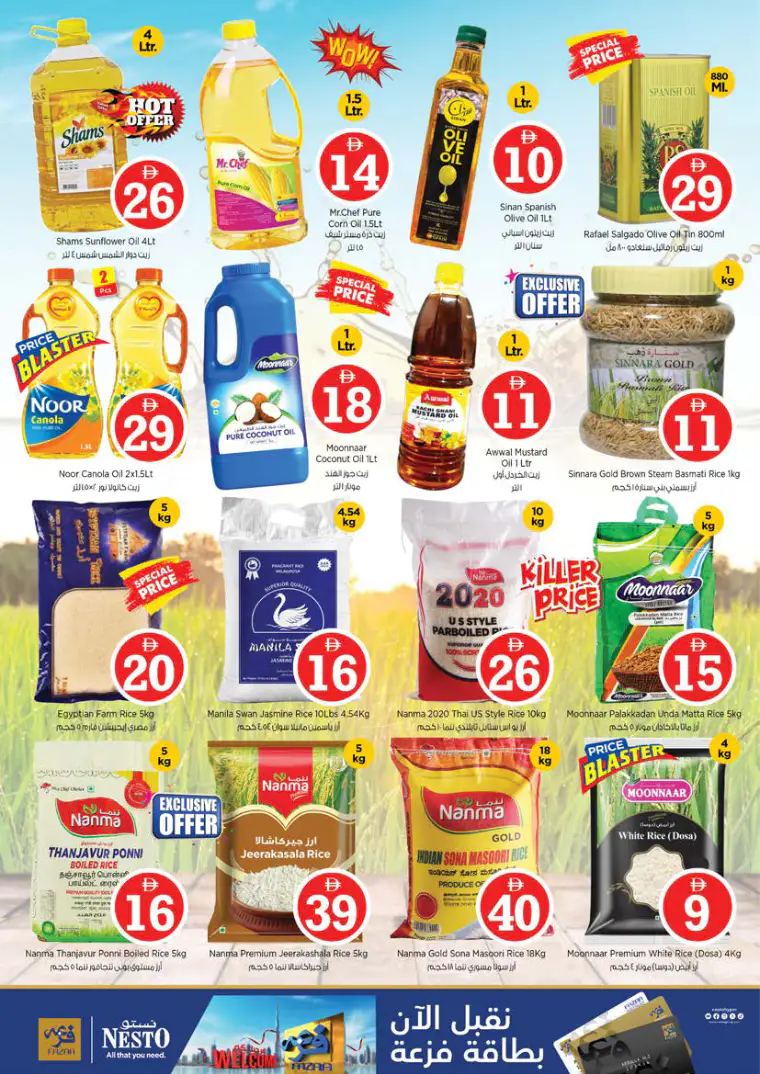 nesto-promotions-al-arab-mall-march-20-2026-14