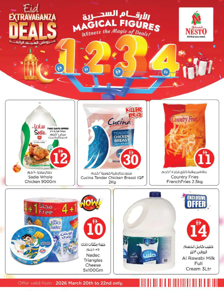 nesto-promotions-al-arab-mall-march-20-2026-4