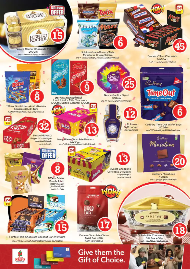 nesto-offers-alsatwa-march-20-2026-1