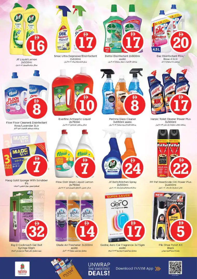 nesto-offers-alsatwa-march-20-2026-15