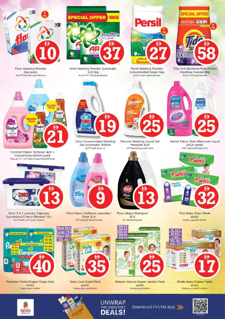 nesto-offers-alsatwa-march-20-2026-16