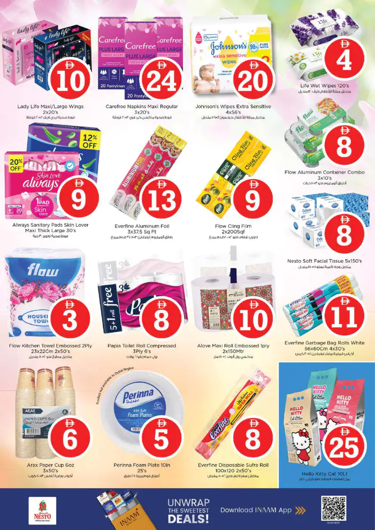 nesto-offers-alsatwa-march-20-2026-17