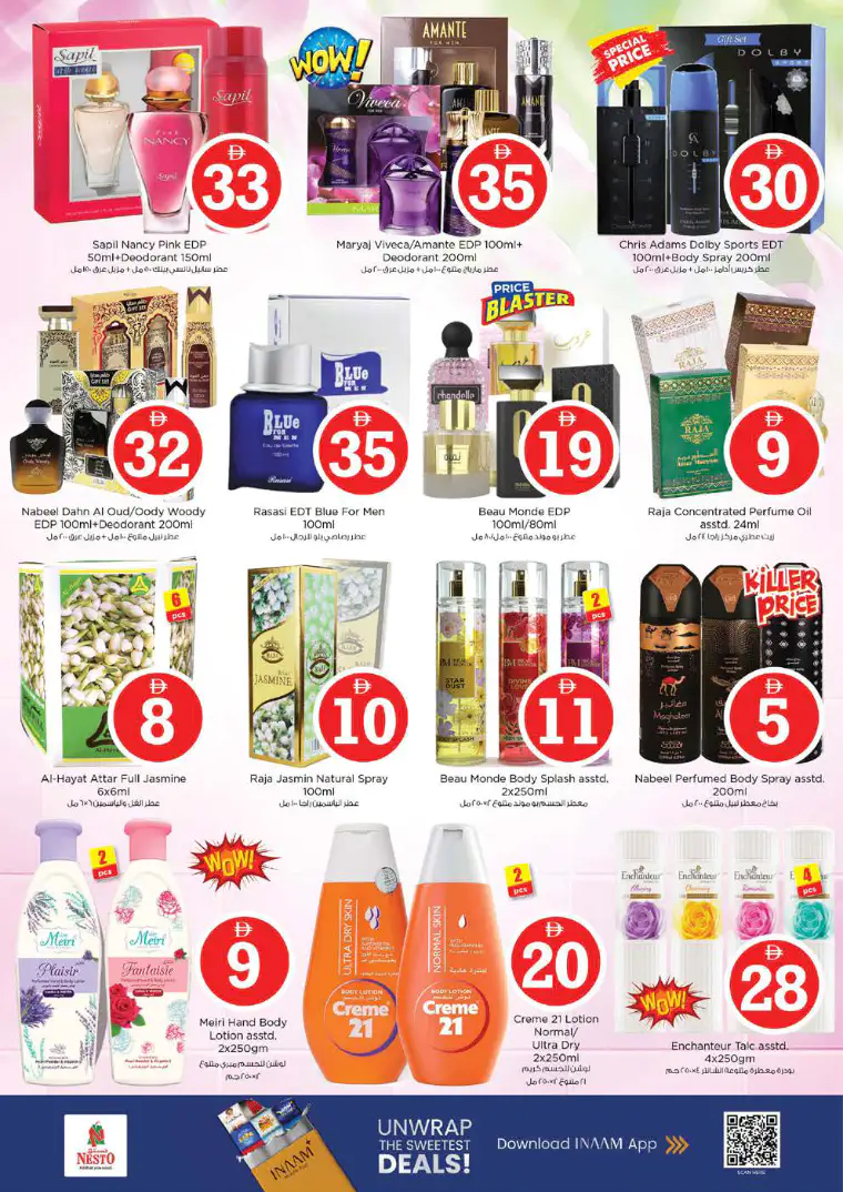 nesto-offers-alsatwa-march-20-2026-18