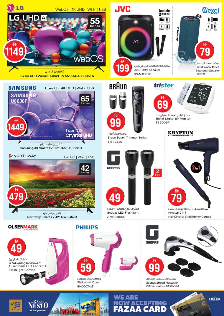 nesto-offers-alsatwa-march-20-2026-24