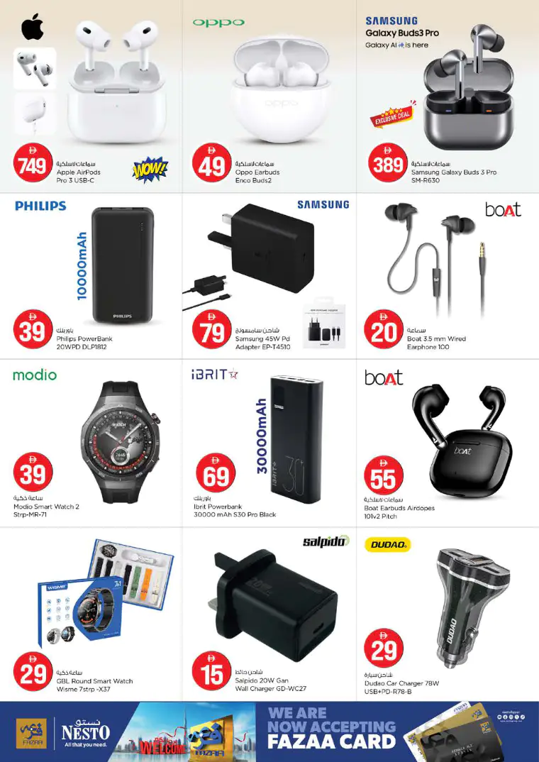 nesto-offers-alsatwa-march-20-2026-27