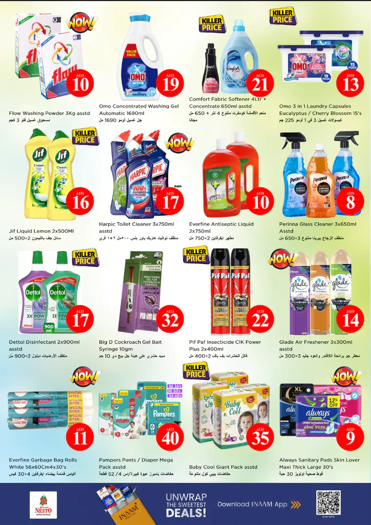 nesto-discounts-muweillah-march-20-2026-8