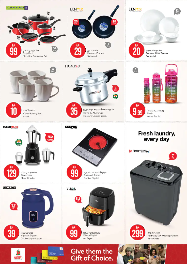 nesto-discounts-muweillah-march-20-2026-9