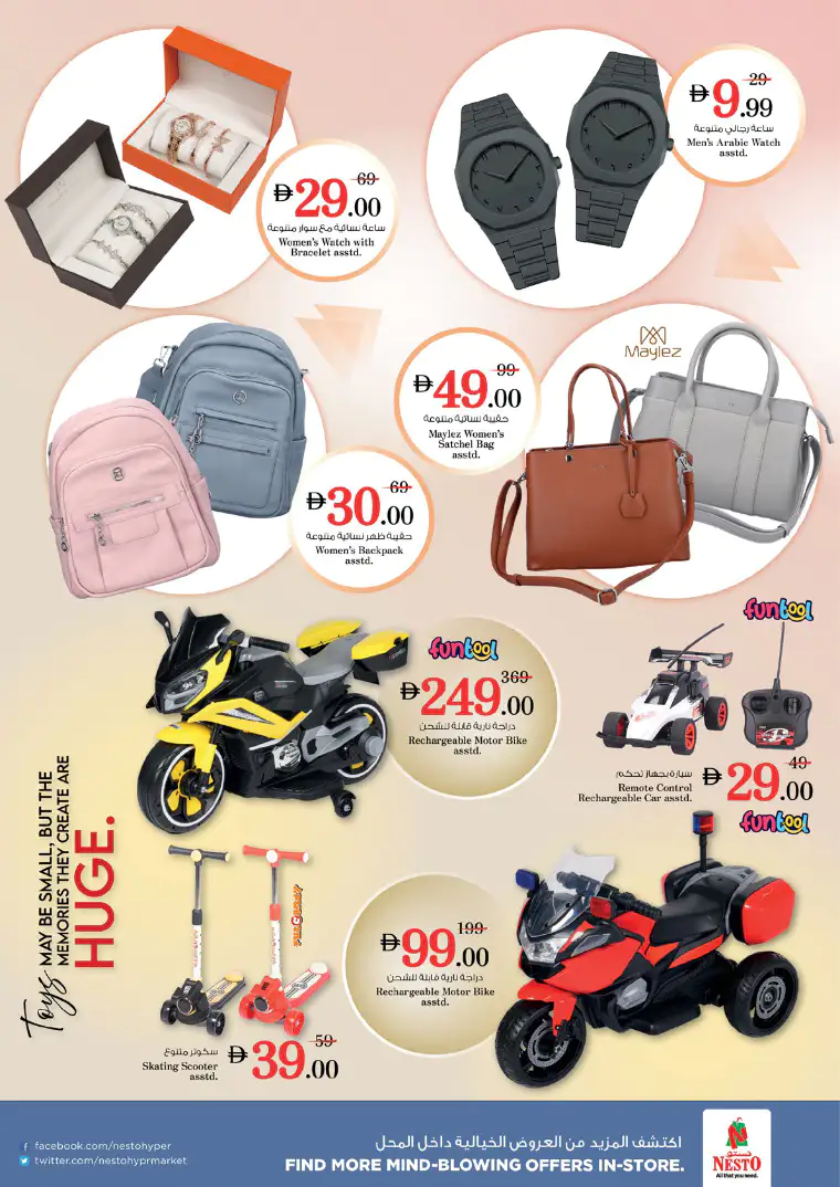 nesto-deals-all-branches-march-20-2026-14