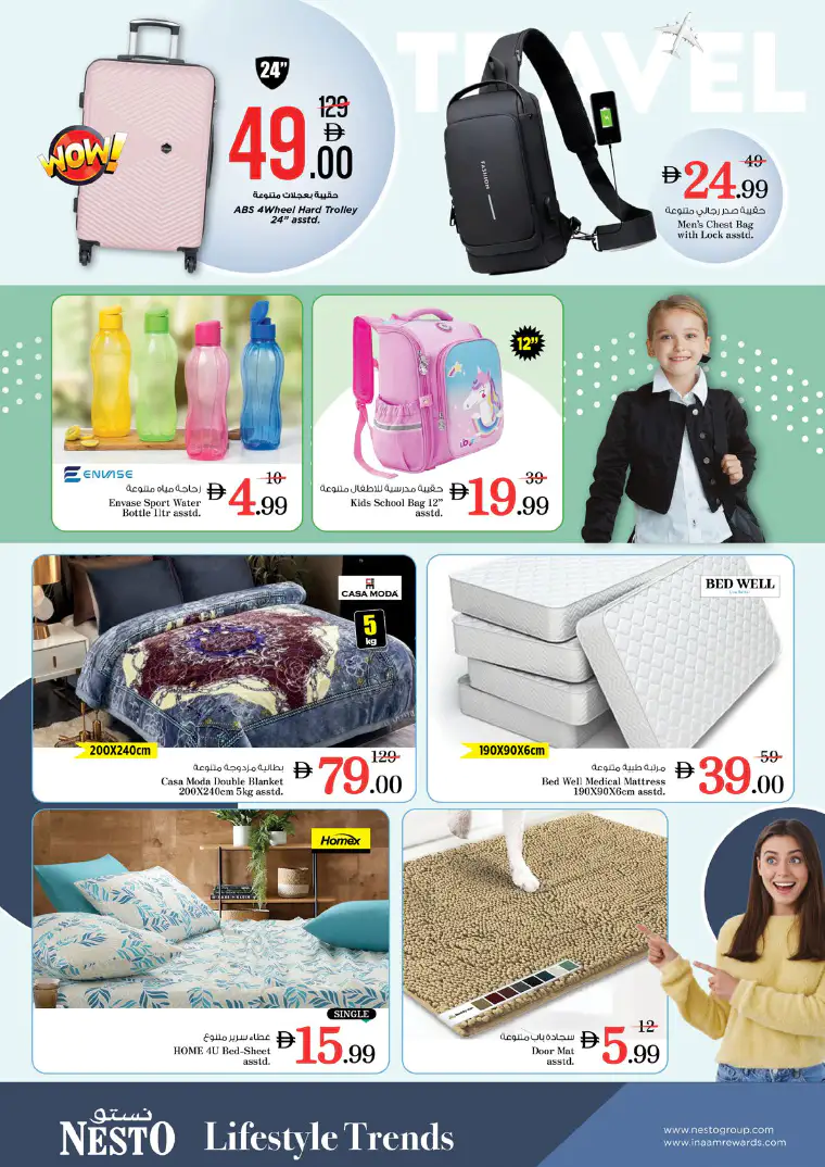 nesto-deals-all-branches-march-20-2026-16