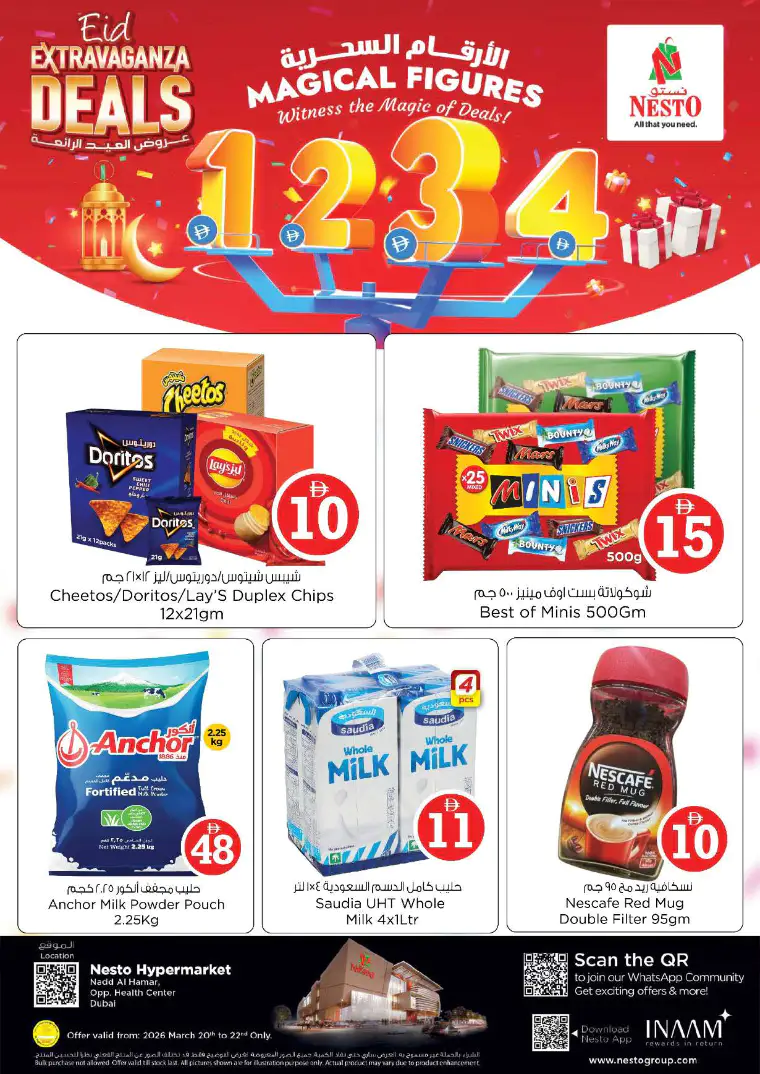 nesto-offers-nadd-al-hamar-march-20-2026-0