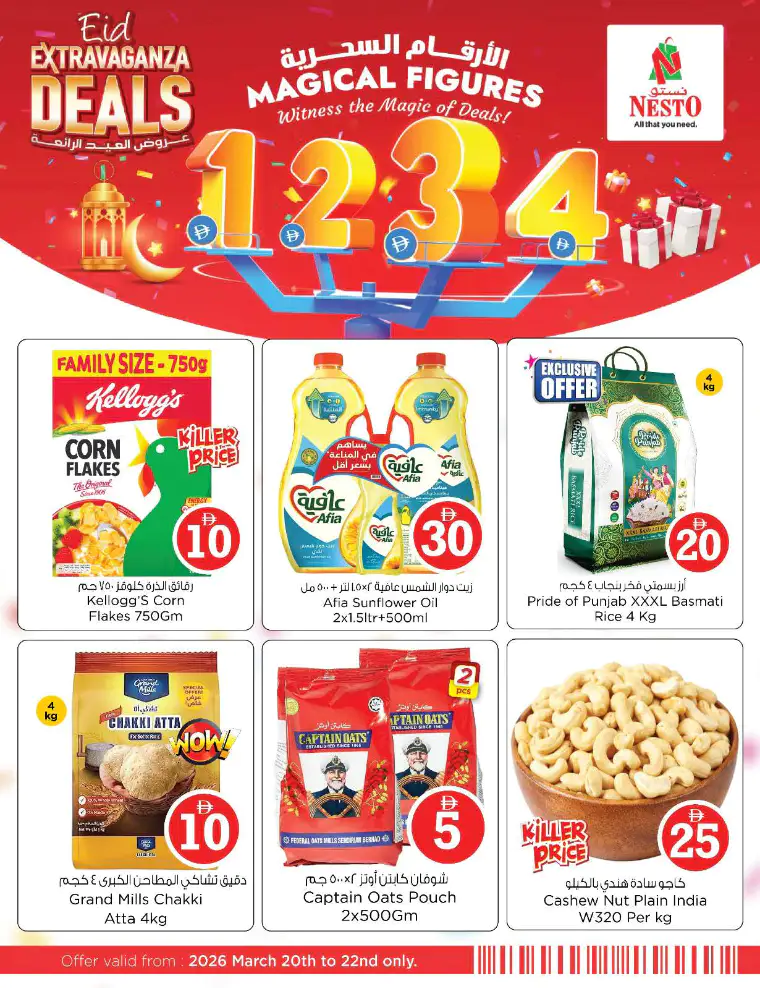 nesto-offers-nadd-al-hamar-march-20-2026-1