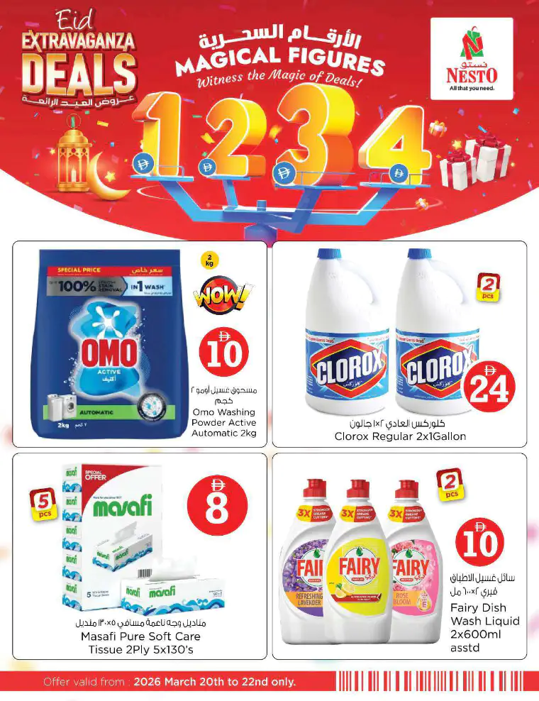 nesto-offers-nadd-al-hamar-march-20-2026-2