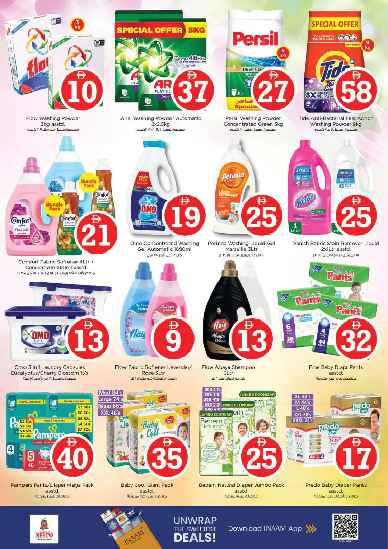 nesto-offers-nadd-al-hamar-march-20-2026-21