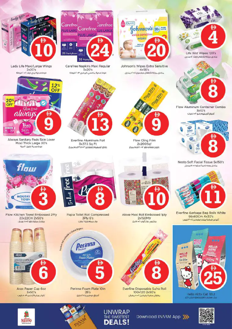 nesto-offers-nadd-al-hamar-march-20-2026-22